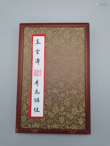 A Book of Chinese Paintings