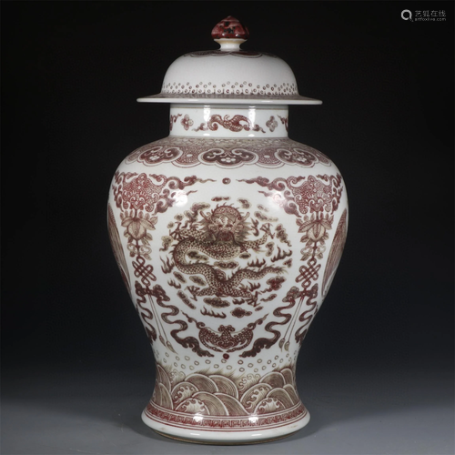 A Chinese Iron-Red Glazed Porcelain Jar