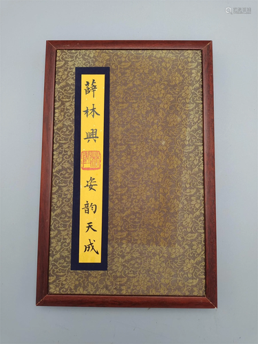 A Book of Chinese Paintings