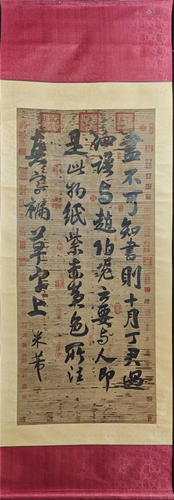 A Chinese Calligraphy