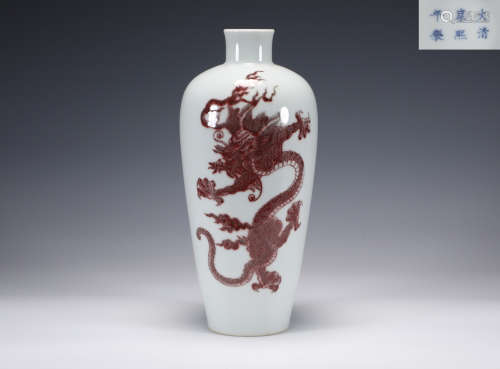 A Copper Red Dragon Vase Qing Dynasty
