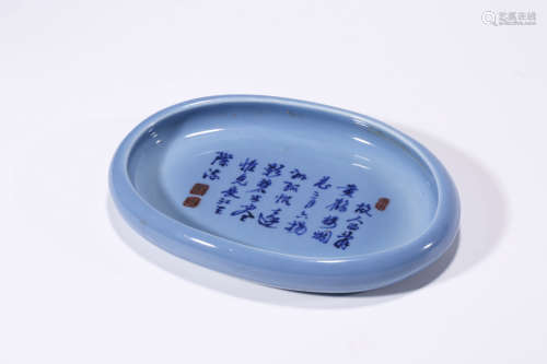 Chinese Porcelain Brush Washer, Marked