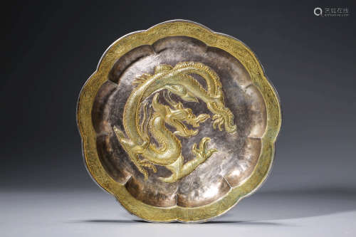 Chinese Gilt Silver Dragon Plate