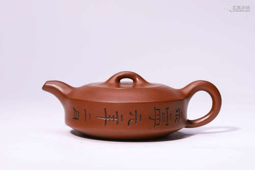 Chinese Yixing Zisha Tea Pot