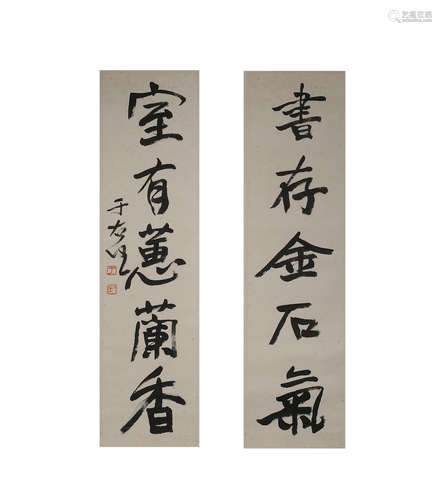 Chinese Calligraphy Scroll Painting