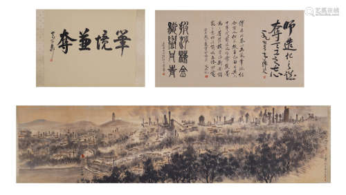 Chinese Landscape Scroll Painting