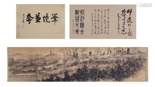 Chinese Landscape Scroll Painting