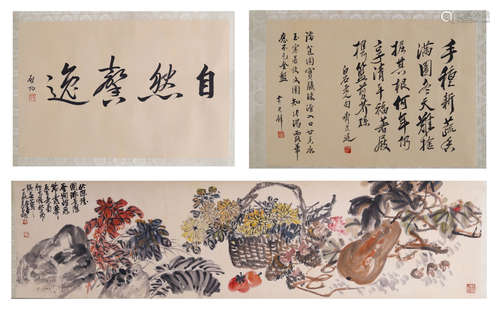 Chinese Hand Scroll Painting Of Flowers