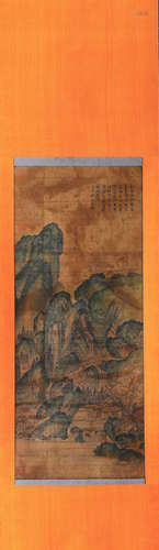 Chinese Landscape Scroll Painting