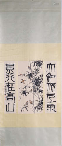 Chinese Ink And Color Scroll Painting