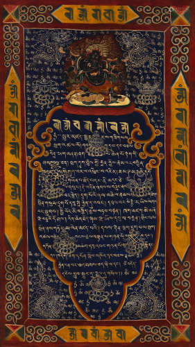Chinese Tibetan Thangka Or Mahakala