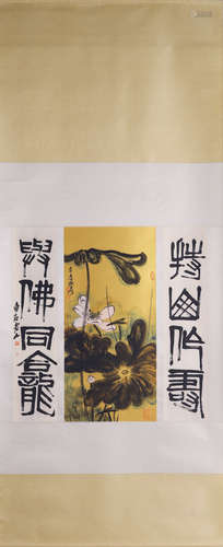 Chinese Ink And Color Scroll Painting