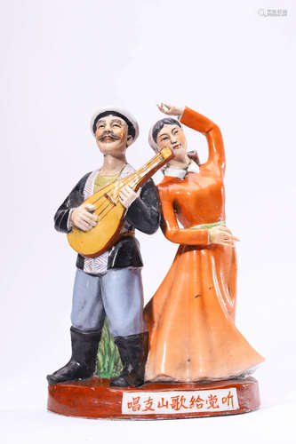 Chinese Cultural Revolution Porcelain Figurine