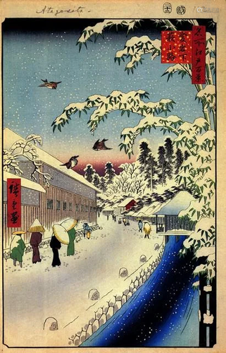 HIROSHIGE ** YABU LANE ** GICLEE