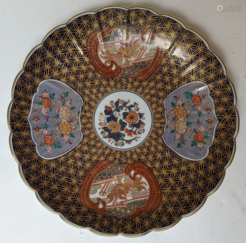 Chinese Porcelain Charger