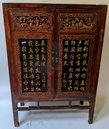 19th C. Chinese Carved Polychrome 2-Door Cabinet