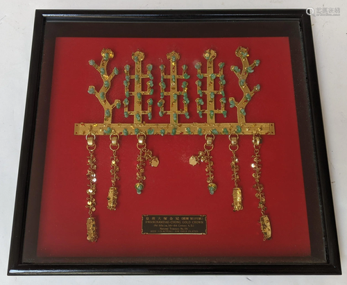 D. Hwangnamdae - C. Hong Gold Crown