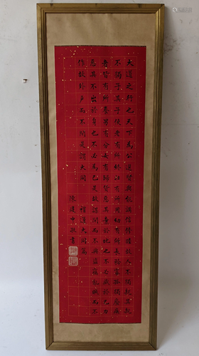 Chinese Painted Game Board, Framed