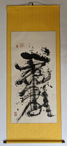 Chinese Scroll Print