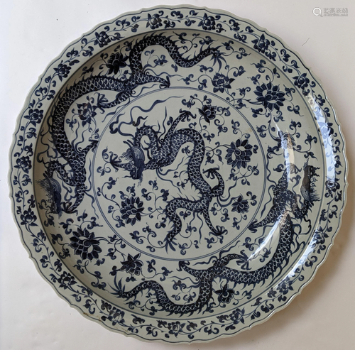 Chinese Porcelain Blue & White Charger