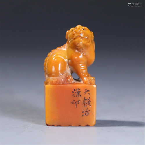 A CHINESE SOAPSTONE MYTHICAL BEAST SEAL
