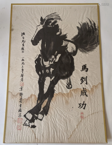 Chinese Watercolor of Horse