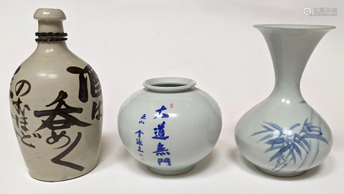 Three Chinese Porcelain Vases