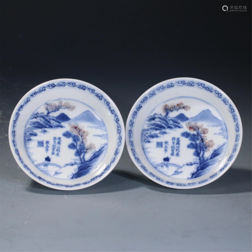 PAIR CHINESE UNDERGLAZE RED BLUE AND WHITE DISHES