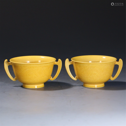 PAIR CHINESE GUAN TYPE YELLOW GLAZED DRAGON CUPS