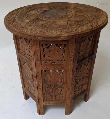 Asian Carved Wood & Brass Inlaid Side Table