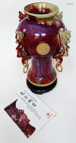 Chinese Kong Jia Terracotta Vase