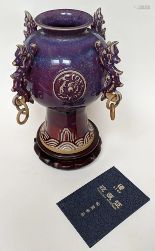 Chinese Kong Jia Jun Kiln Terracotta Vase
