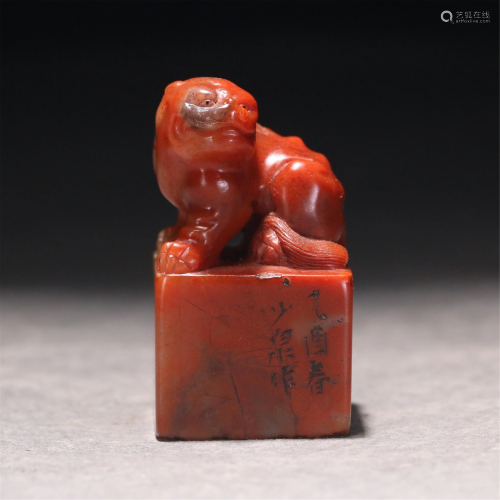 A CHINESE SOAPSTONE MYTHICAL BEAST SEAL