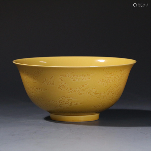 A CHINESE GUAN TYPE INCISED DRAGON PORCELAIN BOWL