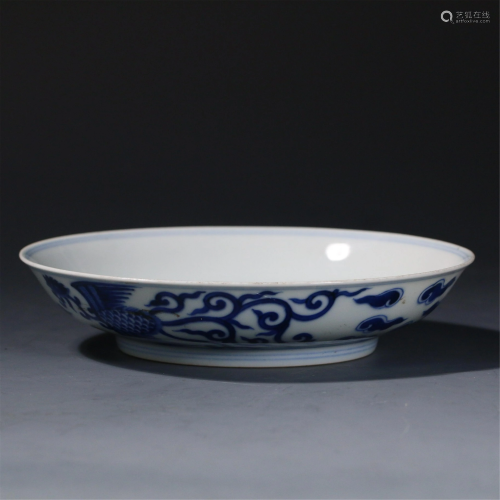 A CHINESE GUAN TYPE BLUE AND WHITE PHOENIX PLATE