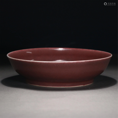 A CHINESE COWPEA RED GLAZE PORCELAIN PLATE
