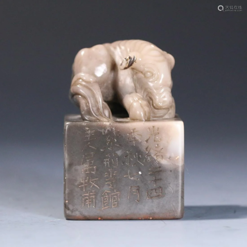 A CHINESE SOAPSTONE CARVED MYTHICAL BEAST SEAL