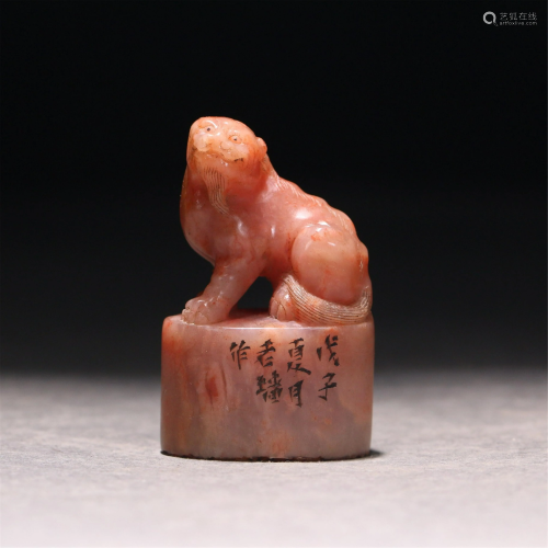 A CHINESE SOAPSTONE CARVED BEAST SEAL