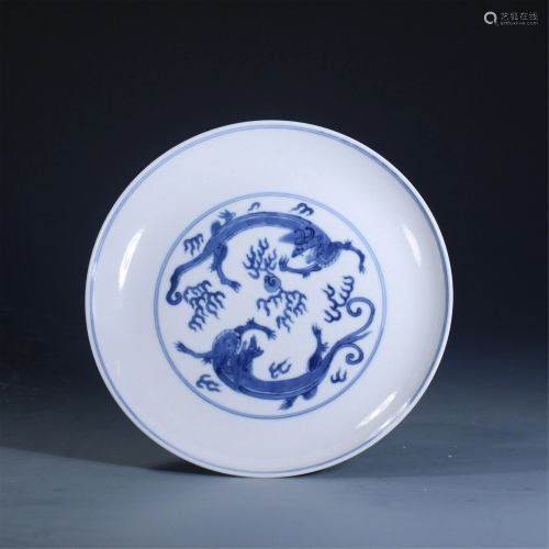 A CHINESE GUAN TYPE BLUE AND WHITE DRAGONS PLATE
