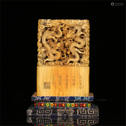 A CHINESE IVORY CARVED DRAGON SEAL