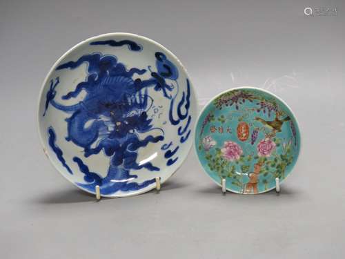 A Chinese blue and white dish, diameter 15.5cm, and smaller ...