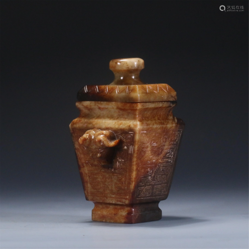 A CHINESE SQUARE JADE VASE WITH LID AND DOUBLE HANDL…