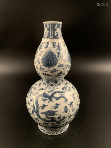 Chinese Ming Blue and White Bottle Gourd