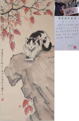 Chinese  Painting Of Cat - Xu Beihong