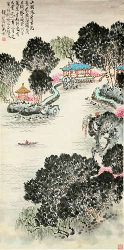 Chinese  Painting Of Landscape - Qian Songyan