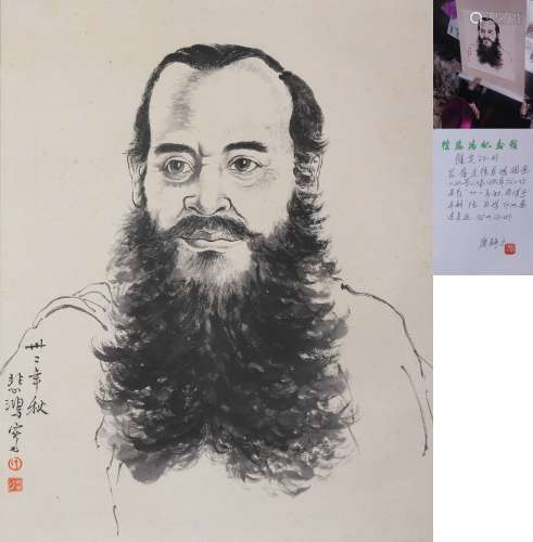 Chinese  Painting Of Figure - Xu Beihong