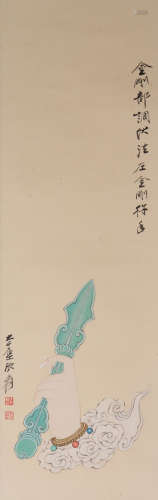 Chinese  Painting Of Bergamot - Zhang Daqian
