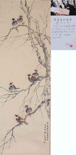 Chinese  Painting Of Bird - Xu Beihong