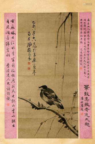 Chinese  Painting Of Flower And Bird - Gao Fenghan