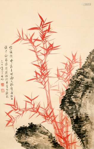 Chinese  Painting Of Bamboo - Qigong